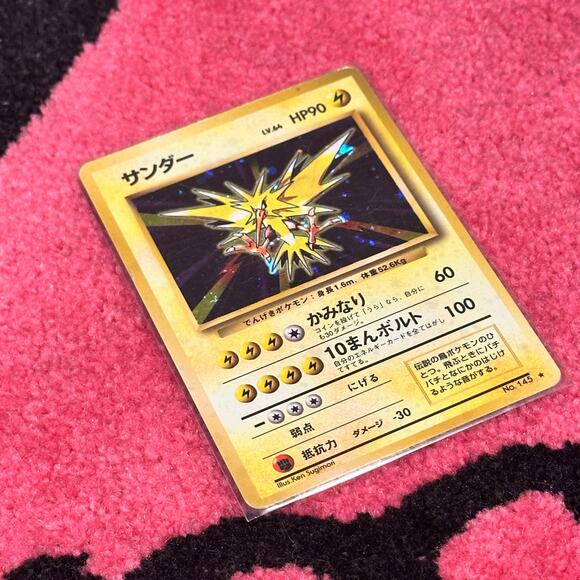 Zapdos #145 – Pokémon Japanese Expansion Pack – As Pictured - Picture 3 of 6